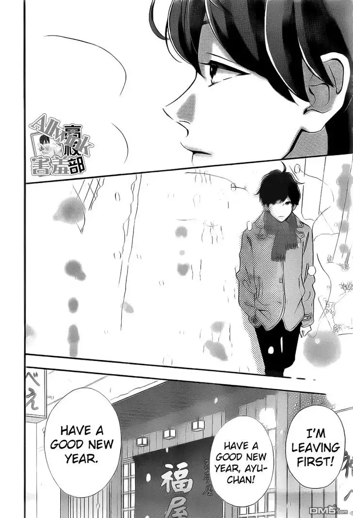 Sensei Kunshu Chapter 10 29